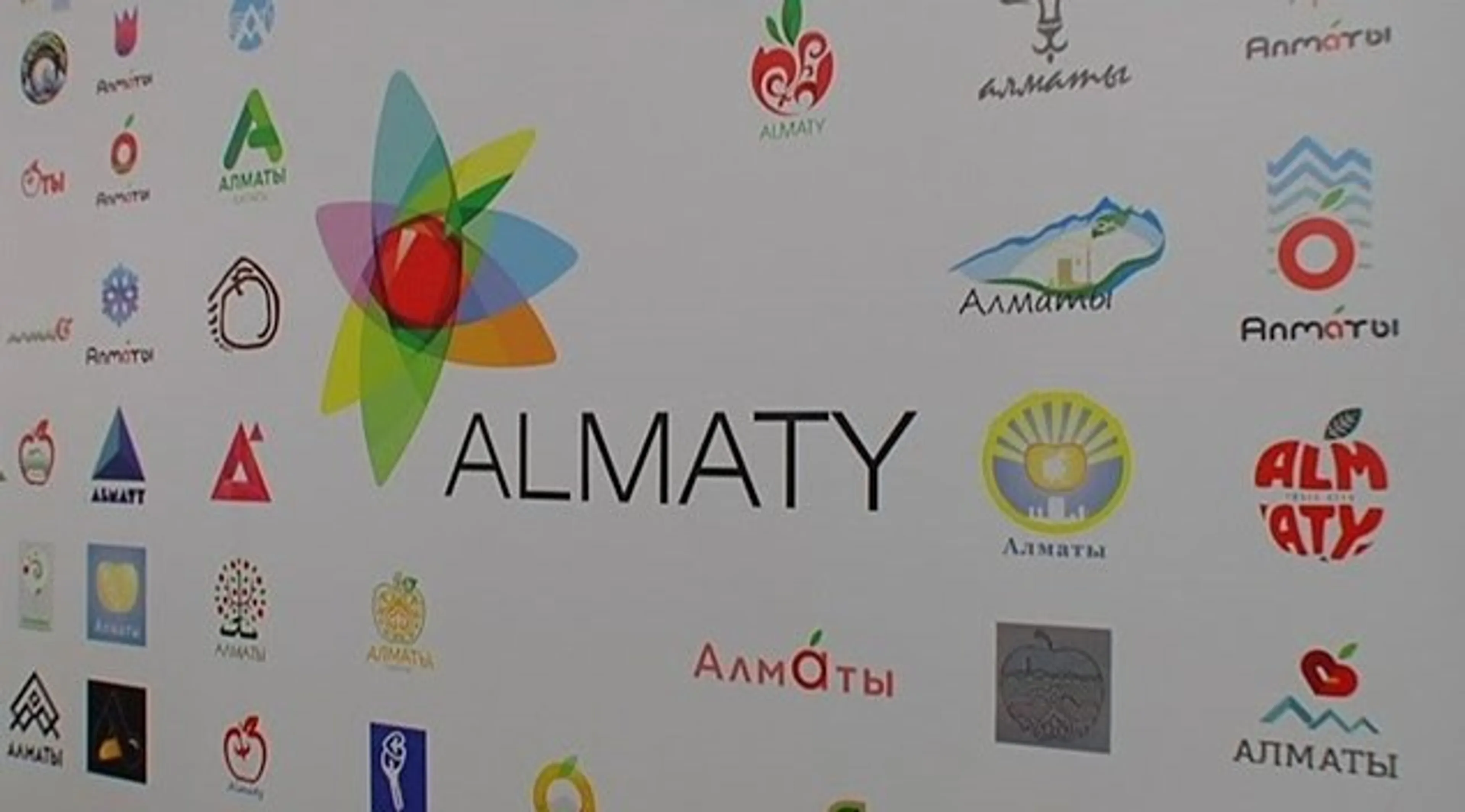 Капитал - У Алматы появился собственный логотип