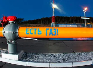 Капитал - Украинцы не хотят отдавать ГТС России