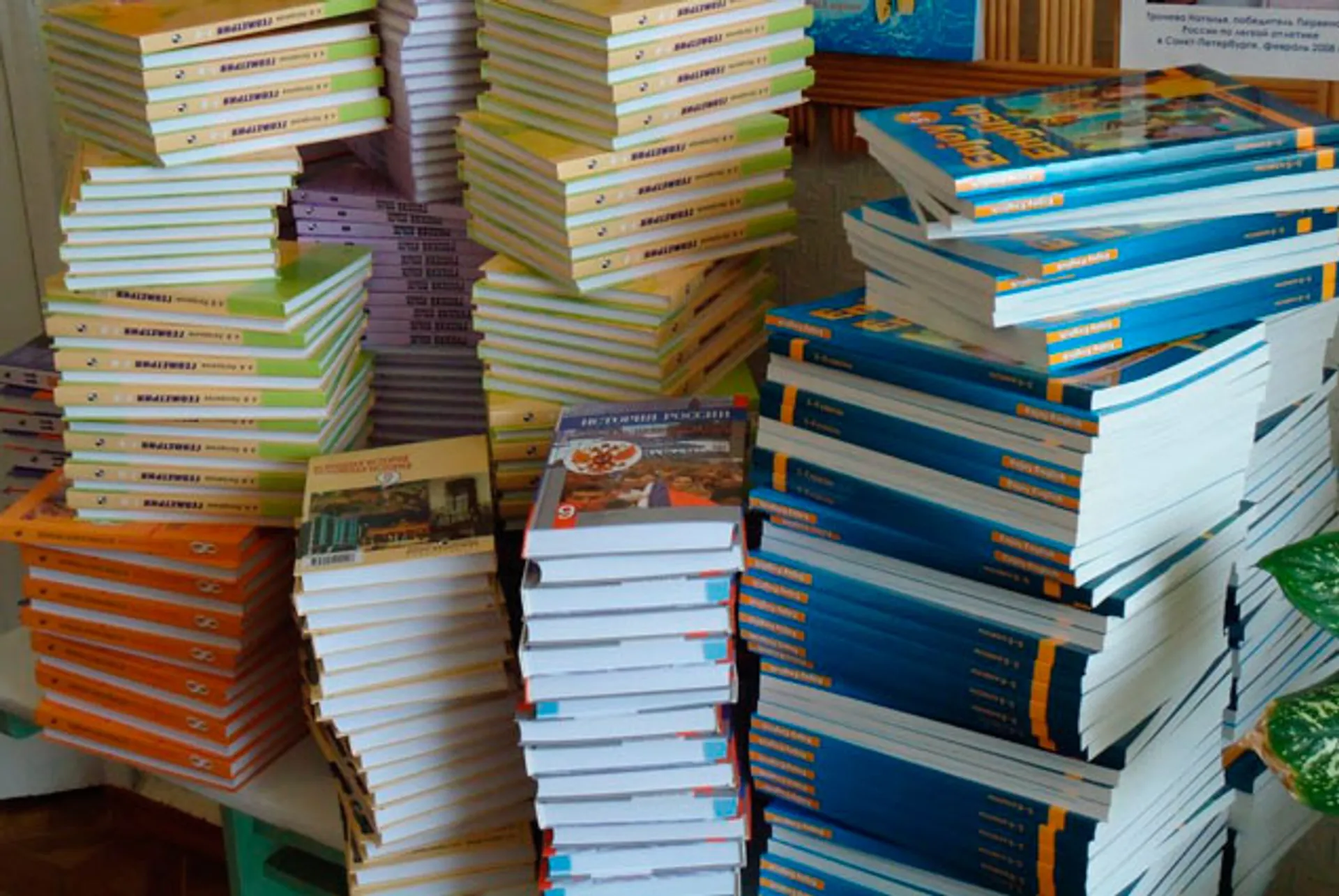 Капитал - 8,3 млрд тенге потратили на покупку учебников