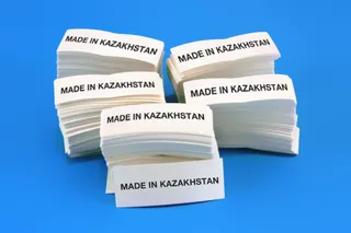 Капитал - Казахстанские продукты и стройматериалы вышли на рынок Афганистана