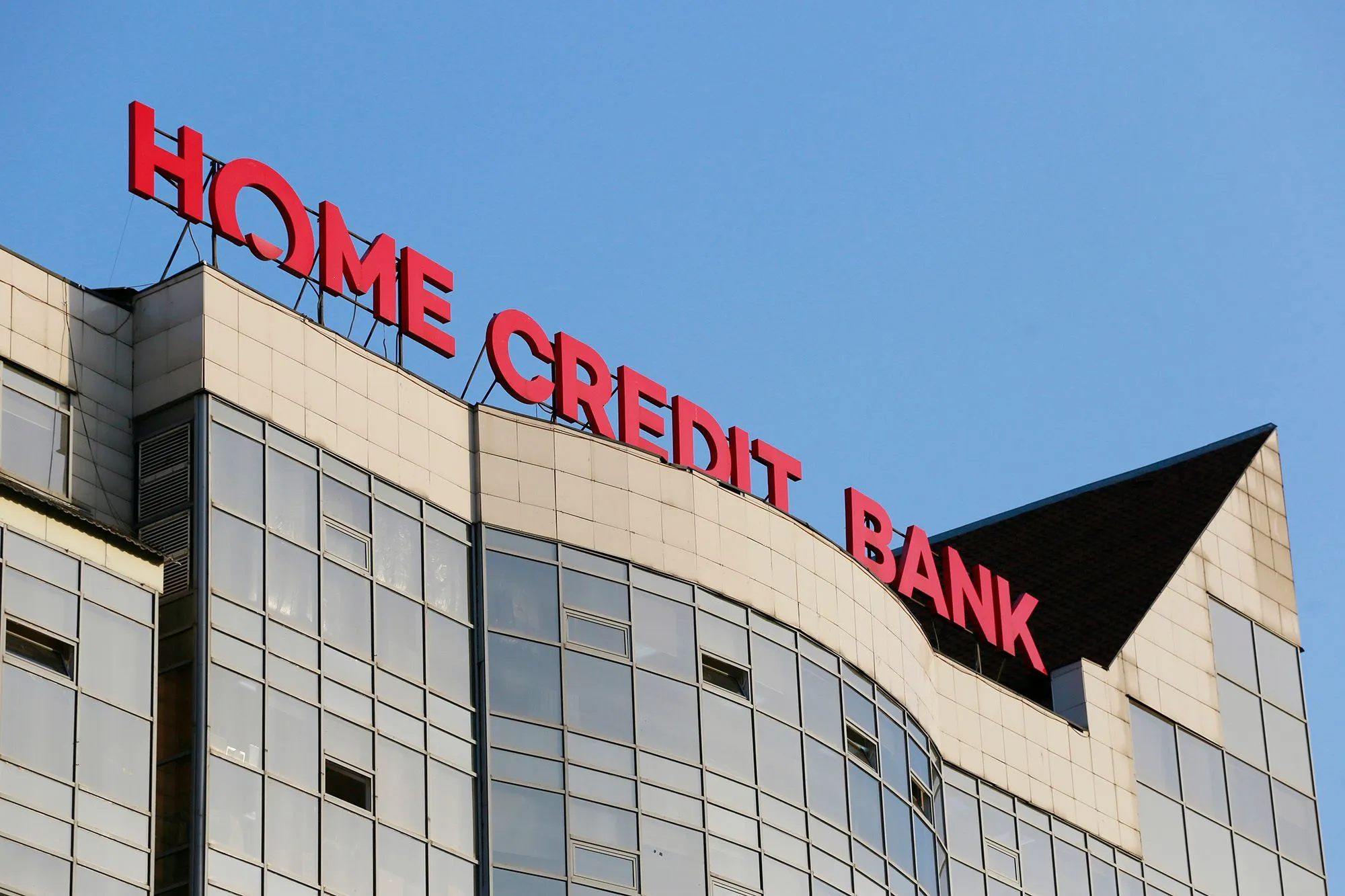 Акционеры Home Credit Bank обсудят смену названия банка в ноябре