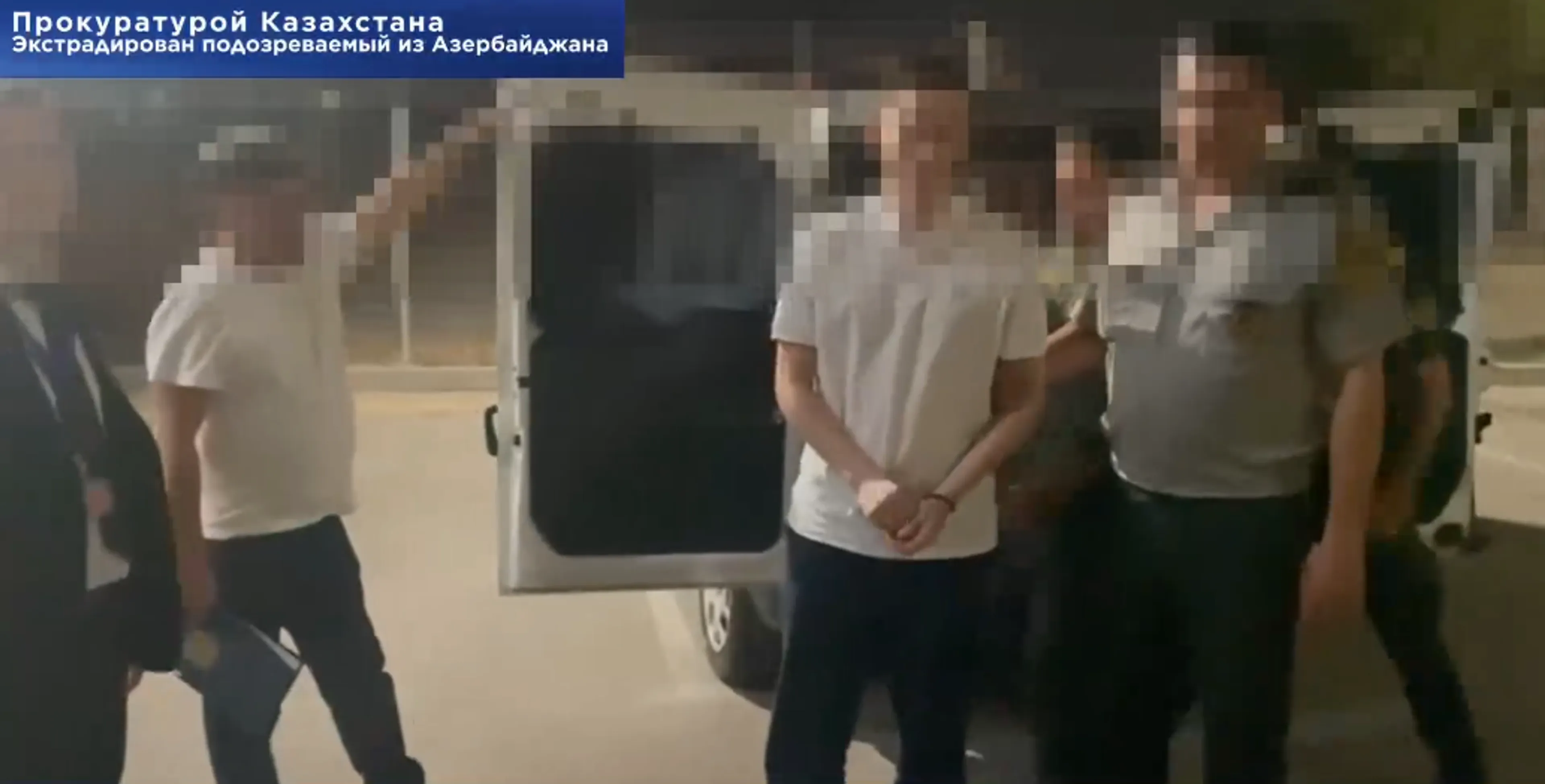 Скрин из видео Генеральной прокуратуры РК 