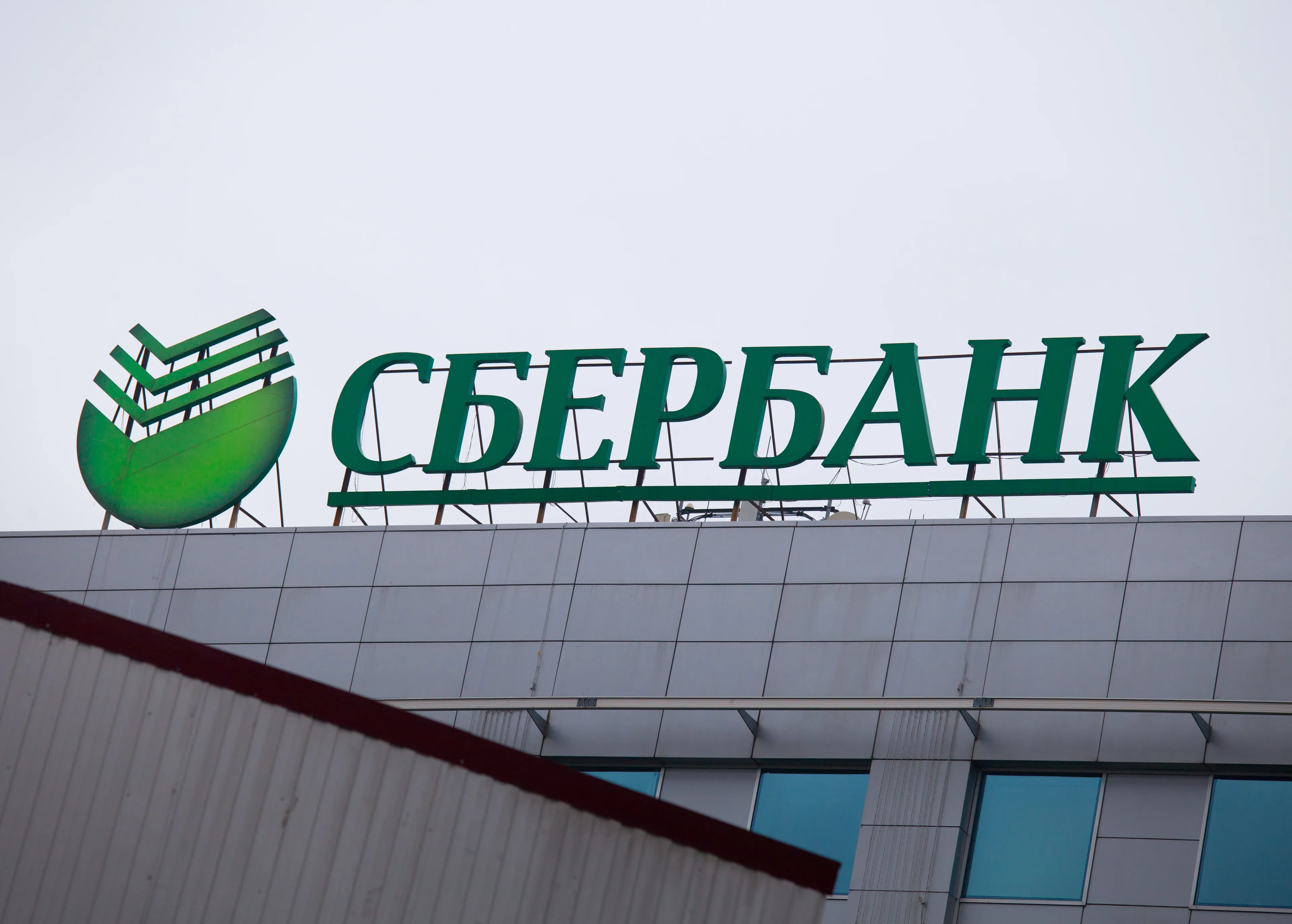 Капитал - В Сбербанк Онлайн можно выпустить виртуальную карту за 1 тенге в год