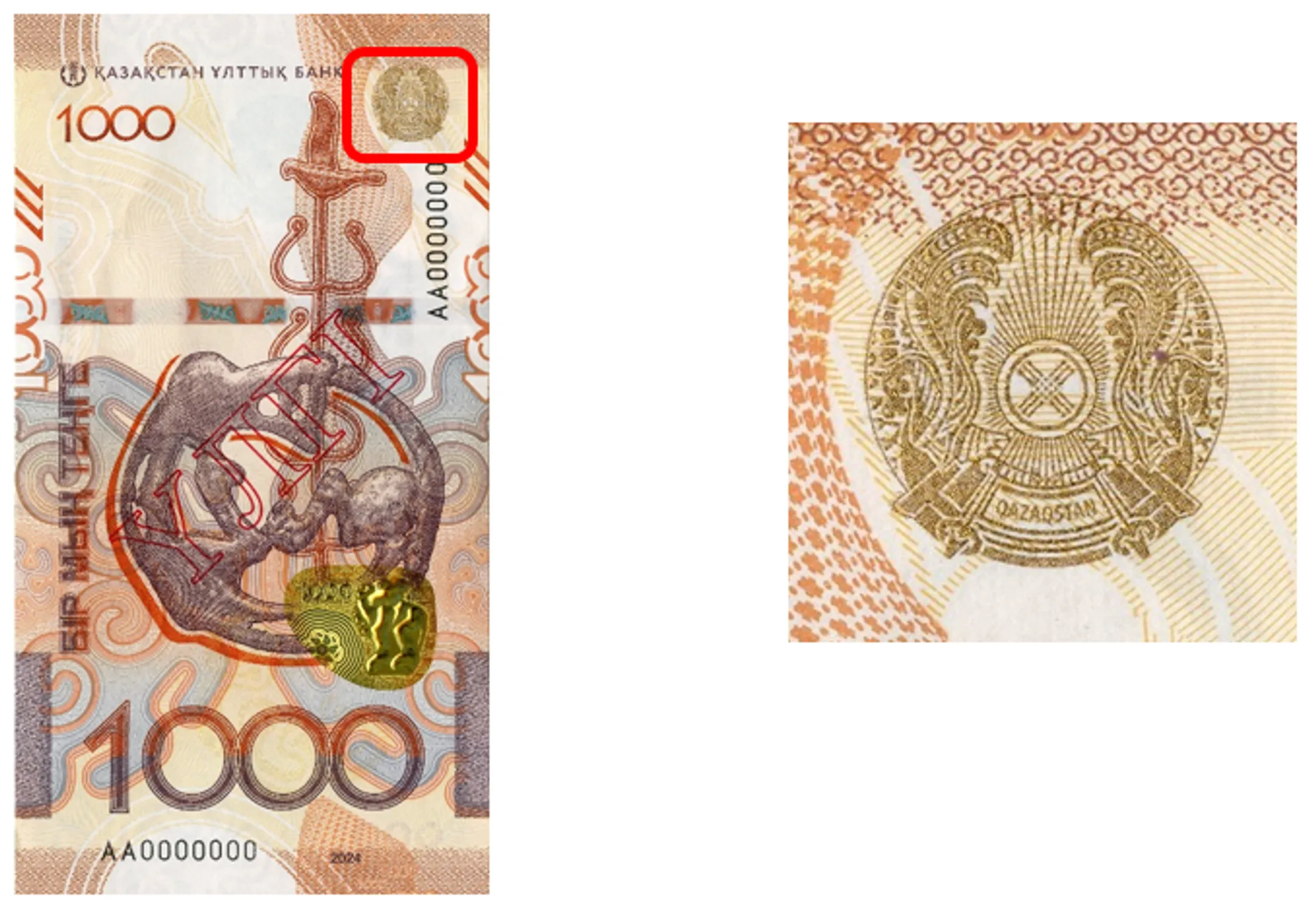 Изображение Kapital.kz