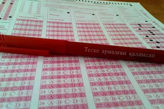 Капитал - В ЕНТ приняли участие уже более 50 тыс. выпускников