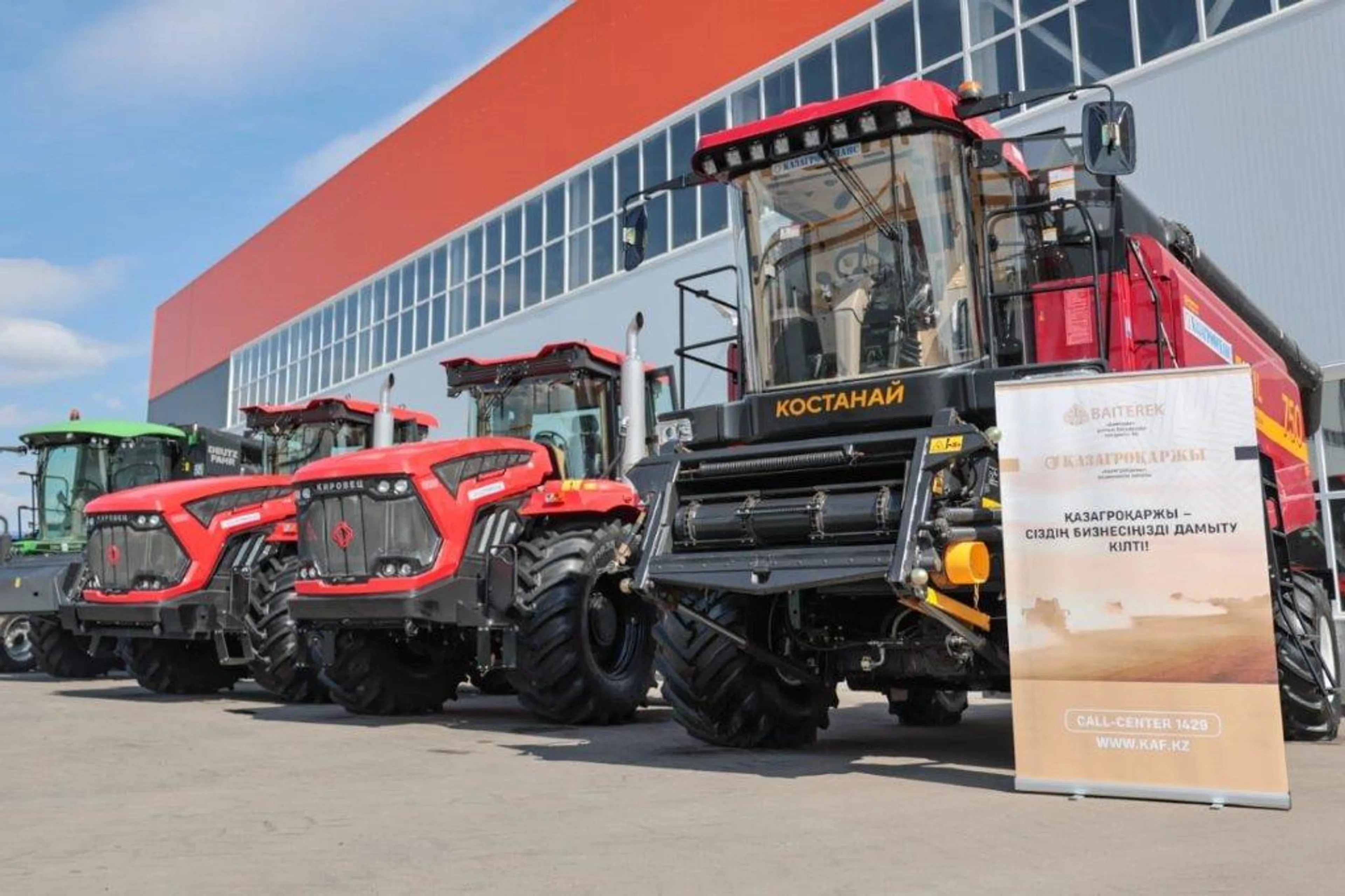 Капитал - Аграрии начали получать технику по программе льготного лизинга