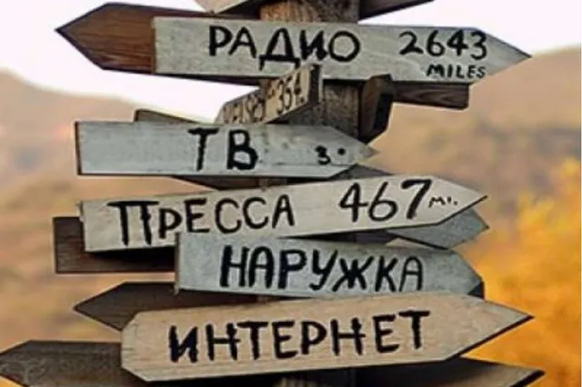 Рекламный рынок упал на 8%