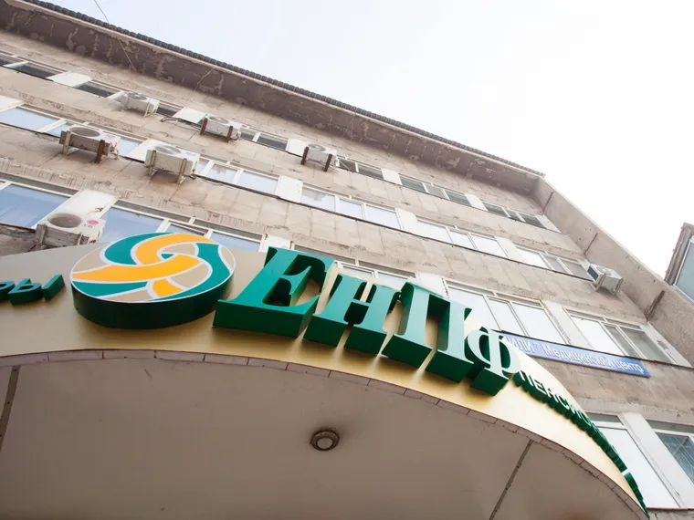 Капитал - Инвестиции ЕНПФ далеки от всех предельных лимитов