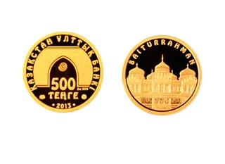 Капитал - Нацбанк выпустил в обращение золотые монеты Baiturrahman