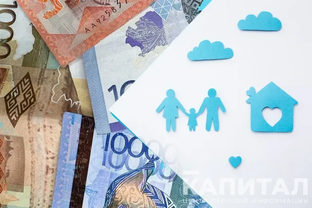 Изображение Kapital.kz