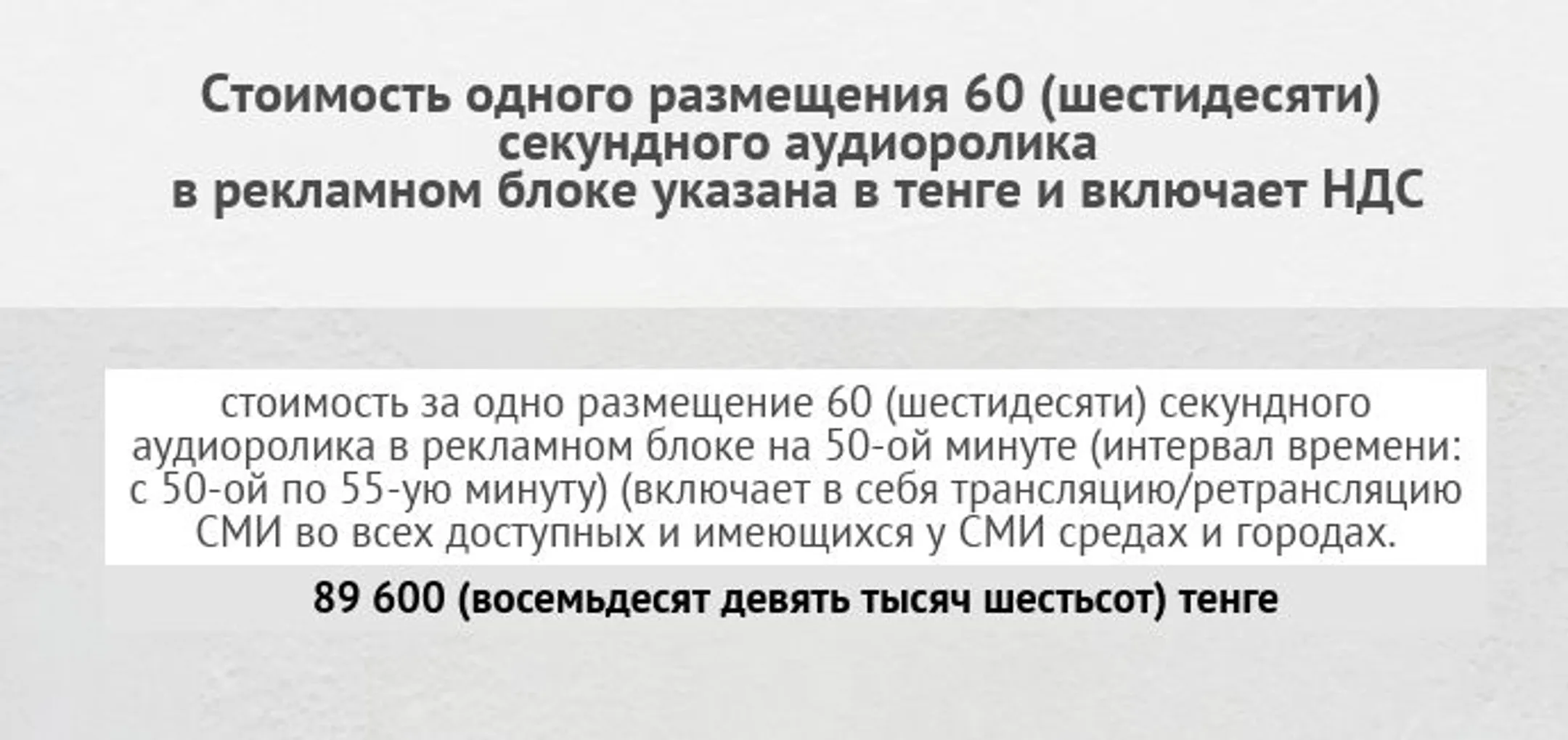 Изображение Kapital.kz