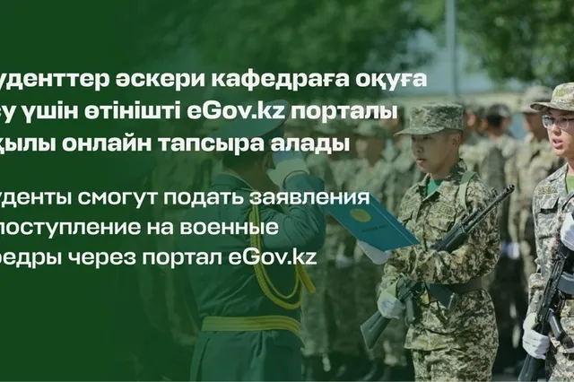 Фото: АО «НИТ»
