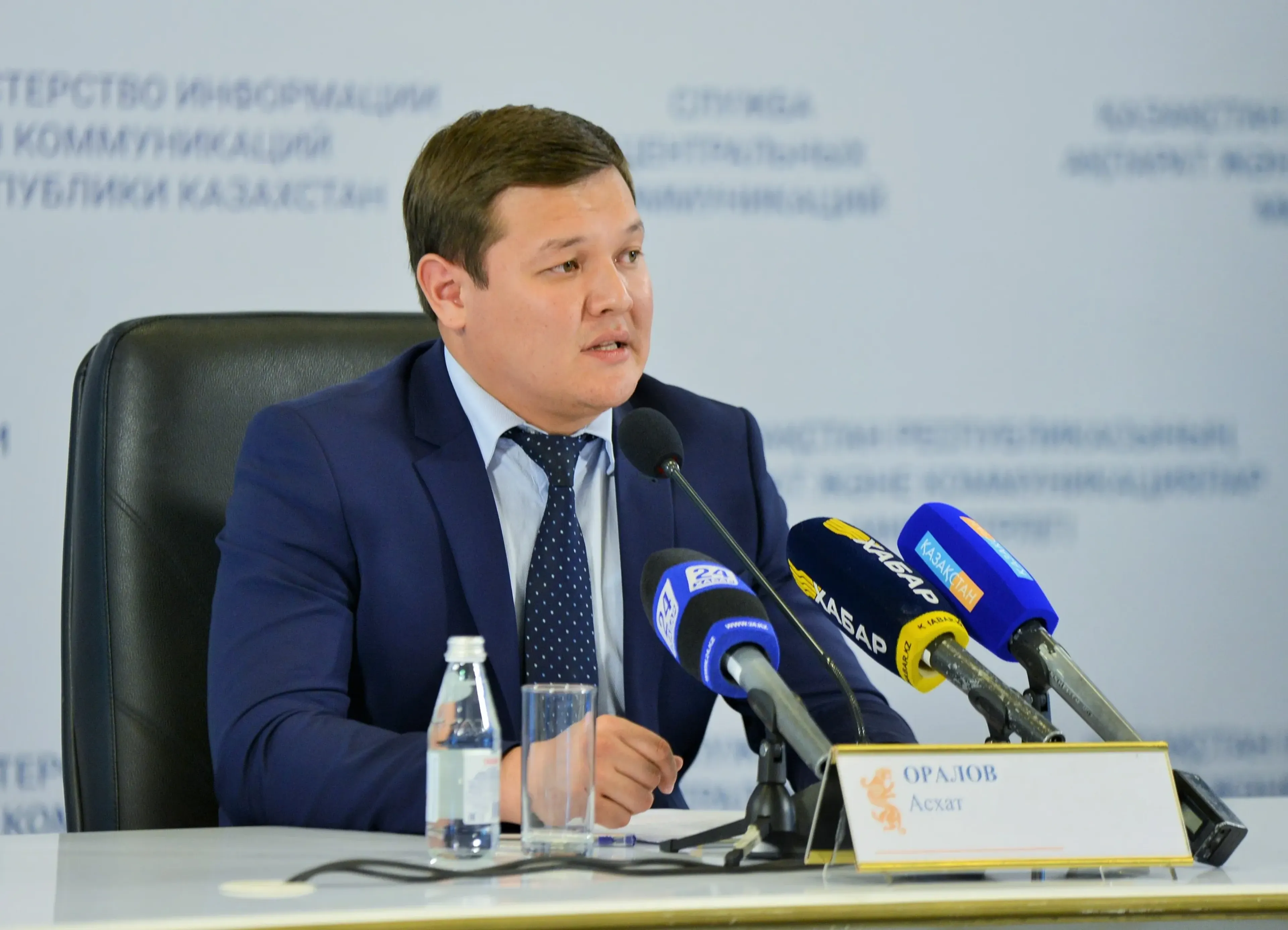 Капитал - Мажилис согласовал кандидатуру министра культуры и спорта