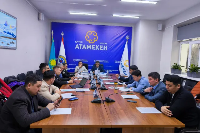 Фото: РПП Атамекен по Алматы