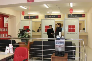 Капитал - Назначена дата собрания акционеров Темiрбанка