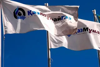 Капитал - КазМунайГаз сократила чистую прибыль