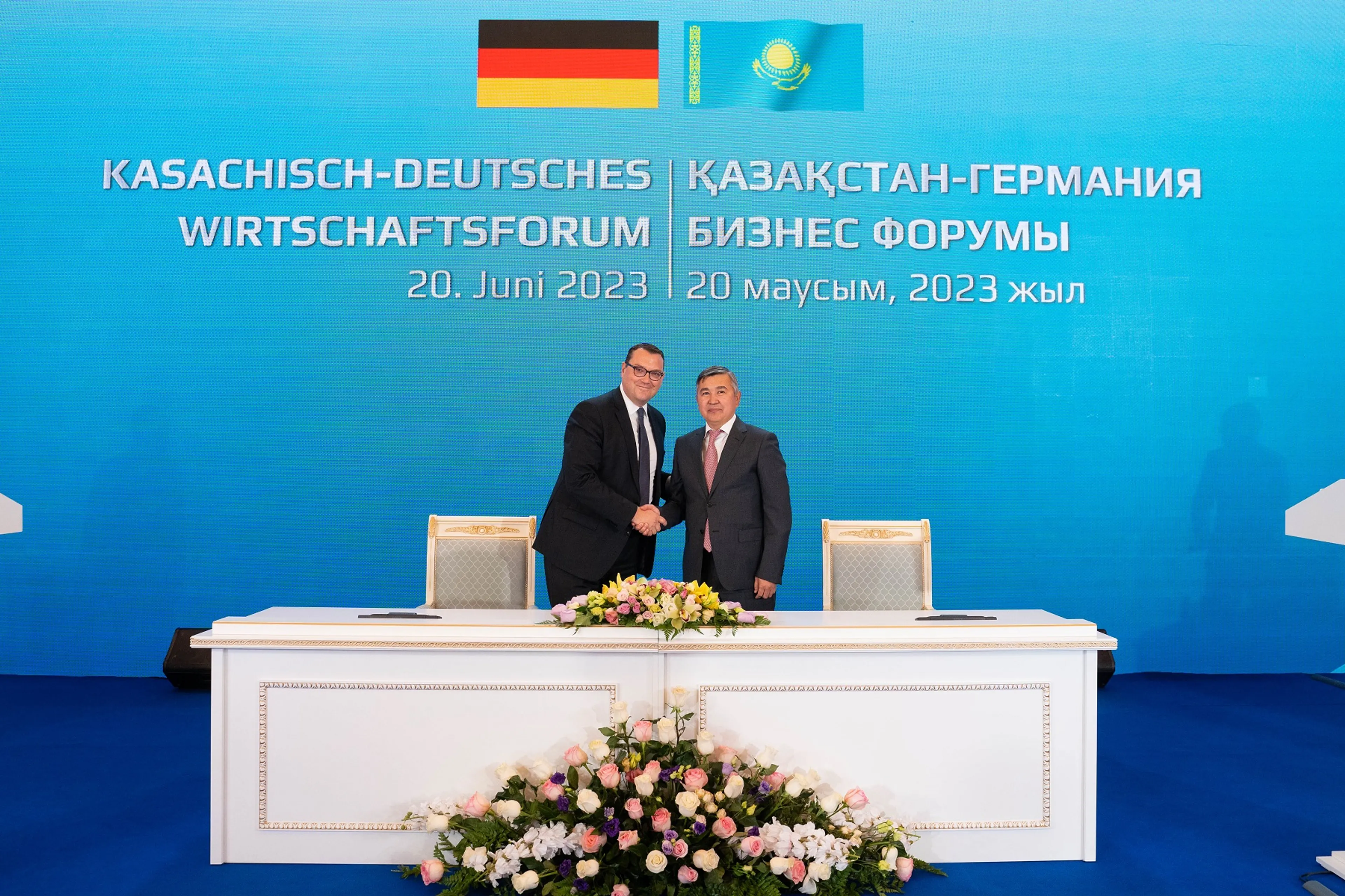 Капитал - БРК и LBBW подписали соглашение о финансировании инвестпроектов