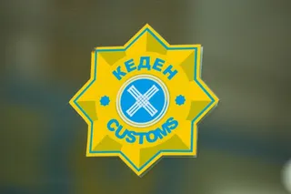 Капитал - «Зеленый коридор» на казахстанско-китайской границе