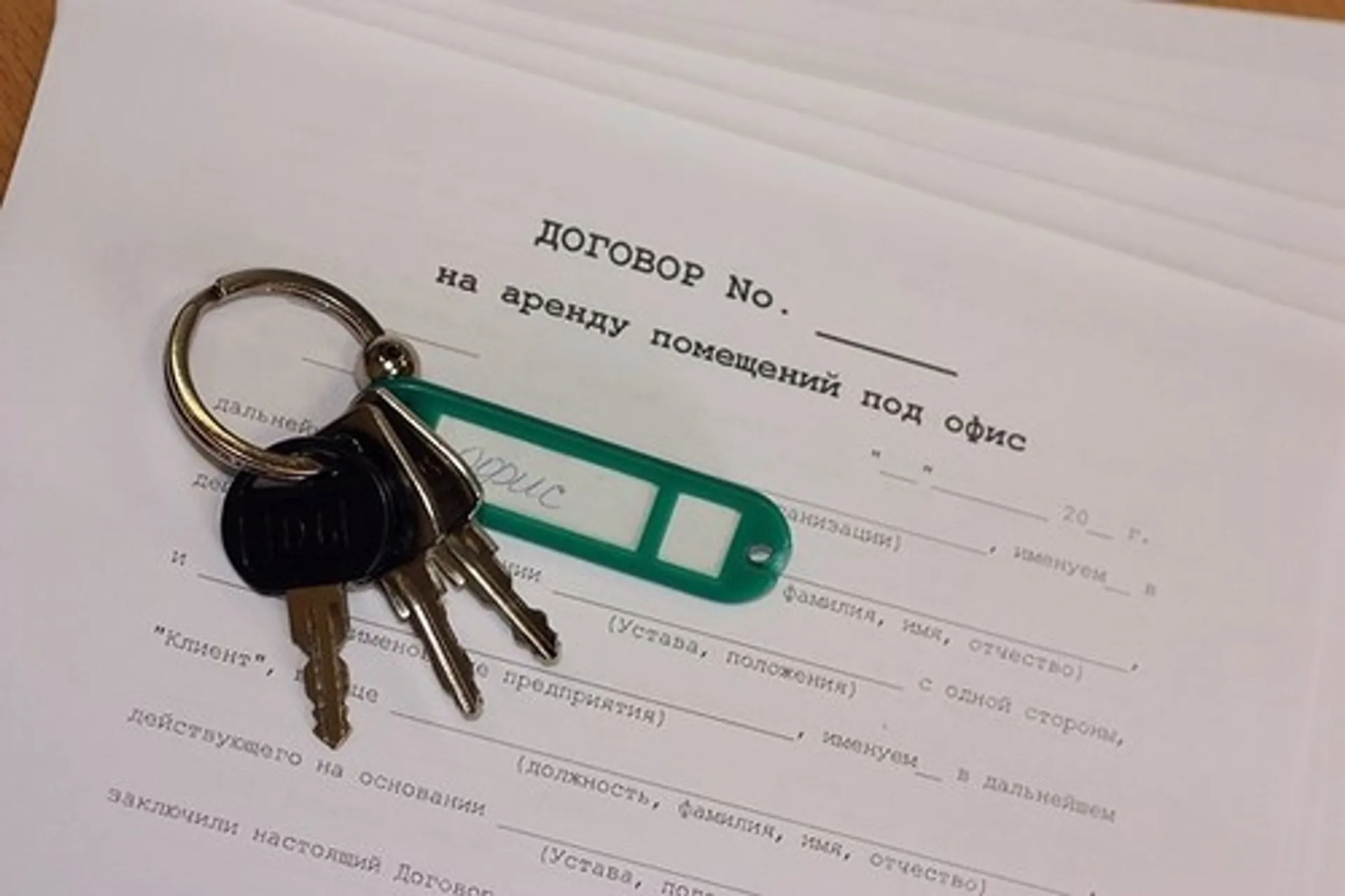 Капитал - Аренда офисов за год подорожала на 2,4%