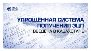 Фото: МЦРИАП РК 