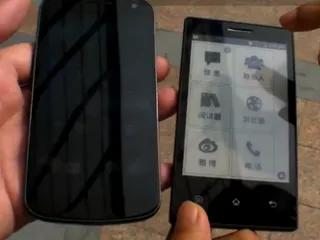 Капитал - Новый экран для смартфона