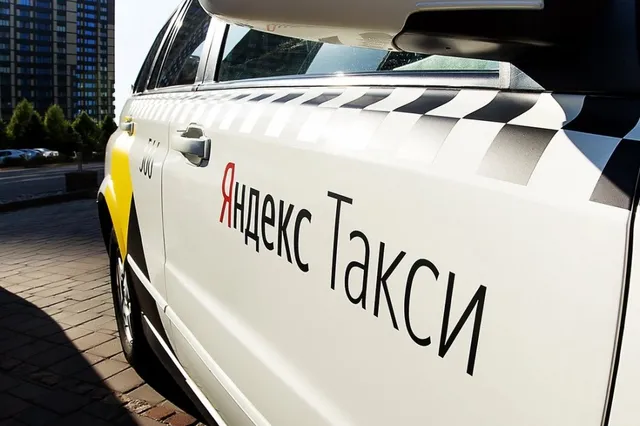 Яндекс.Такси предложил систему проверки водительских удостоверений для ЕАЭС
