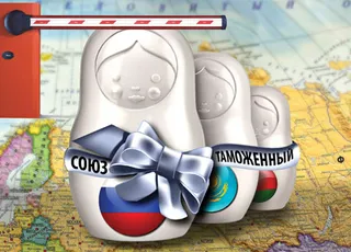 Капитал - Скрытые монополии губят конкуренцию в ТС