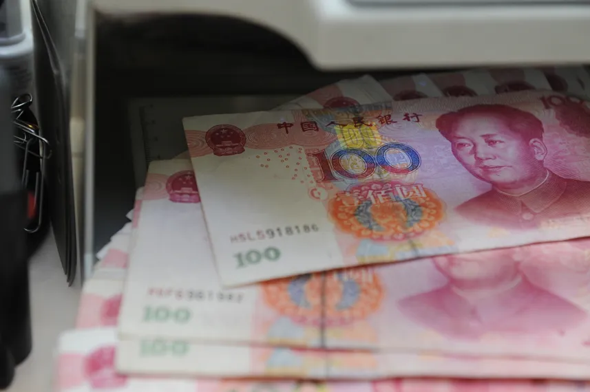 Капитал - Народный банк Китая понизил курс юаня