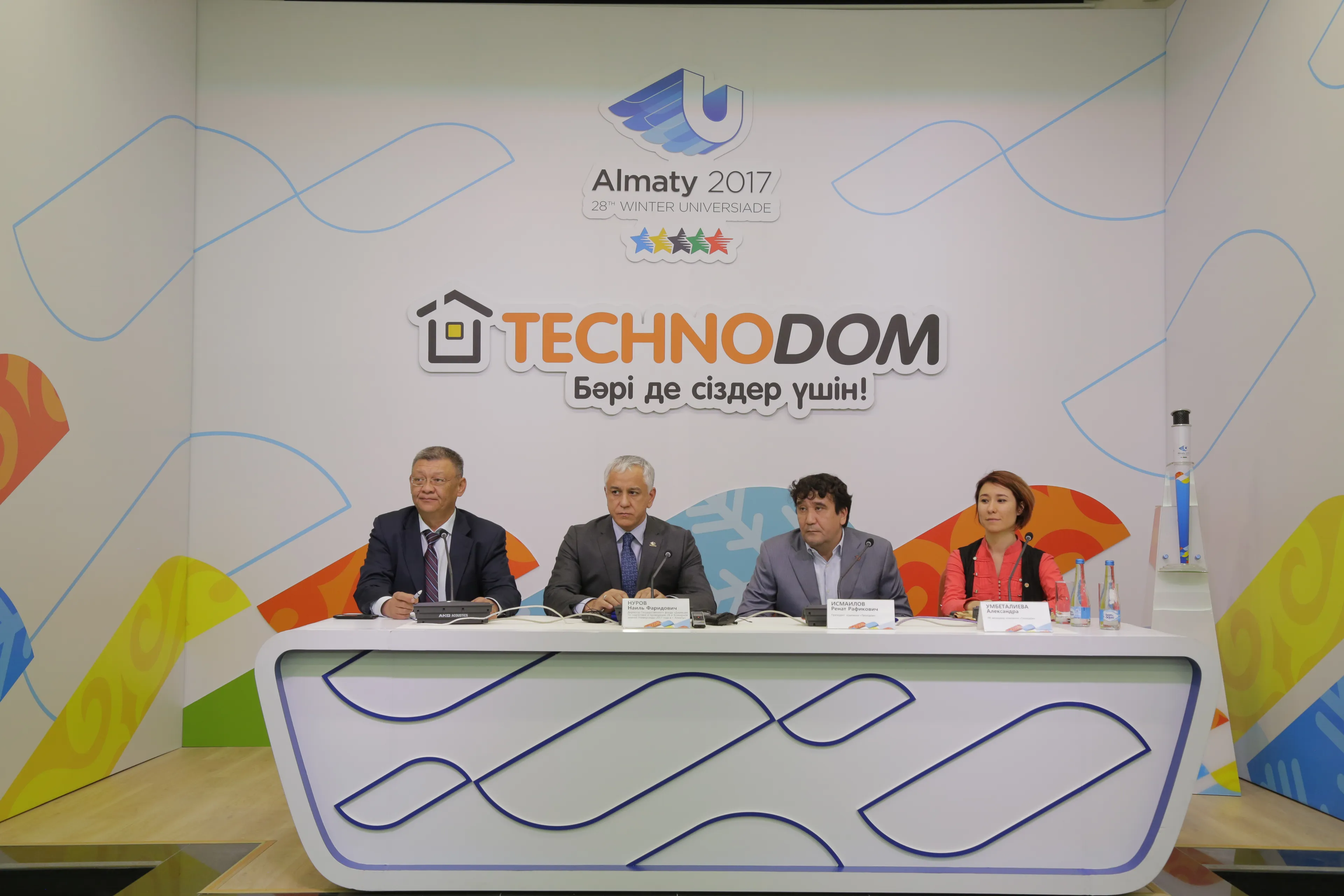 Капитал - Технодом помог Универсиаде 2017 сэкономить