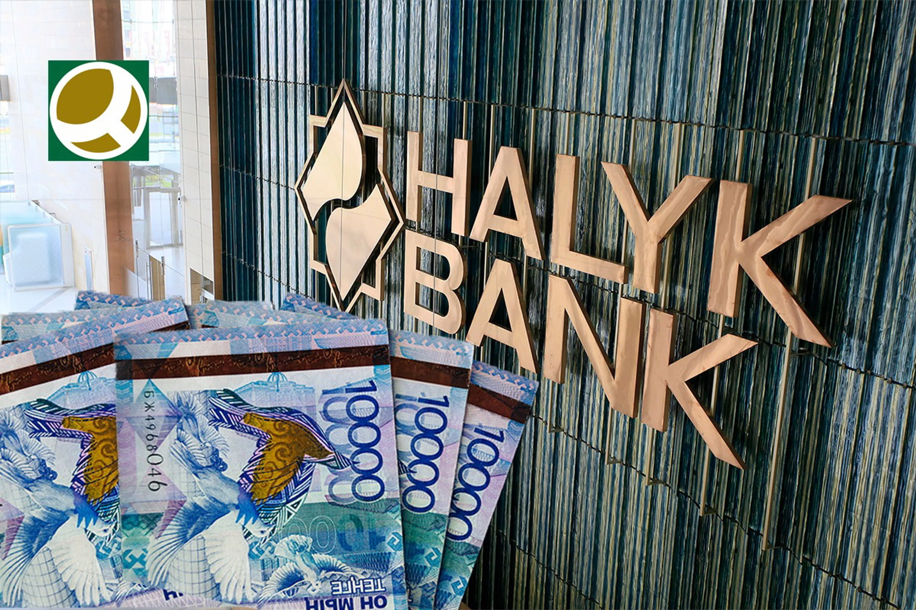 Капитал - Как досрочный возврат госпомощи повлияет на деятельность Halyk Bank