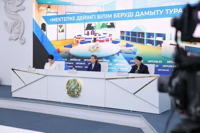 Фото: Министерство просвещения РК 