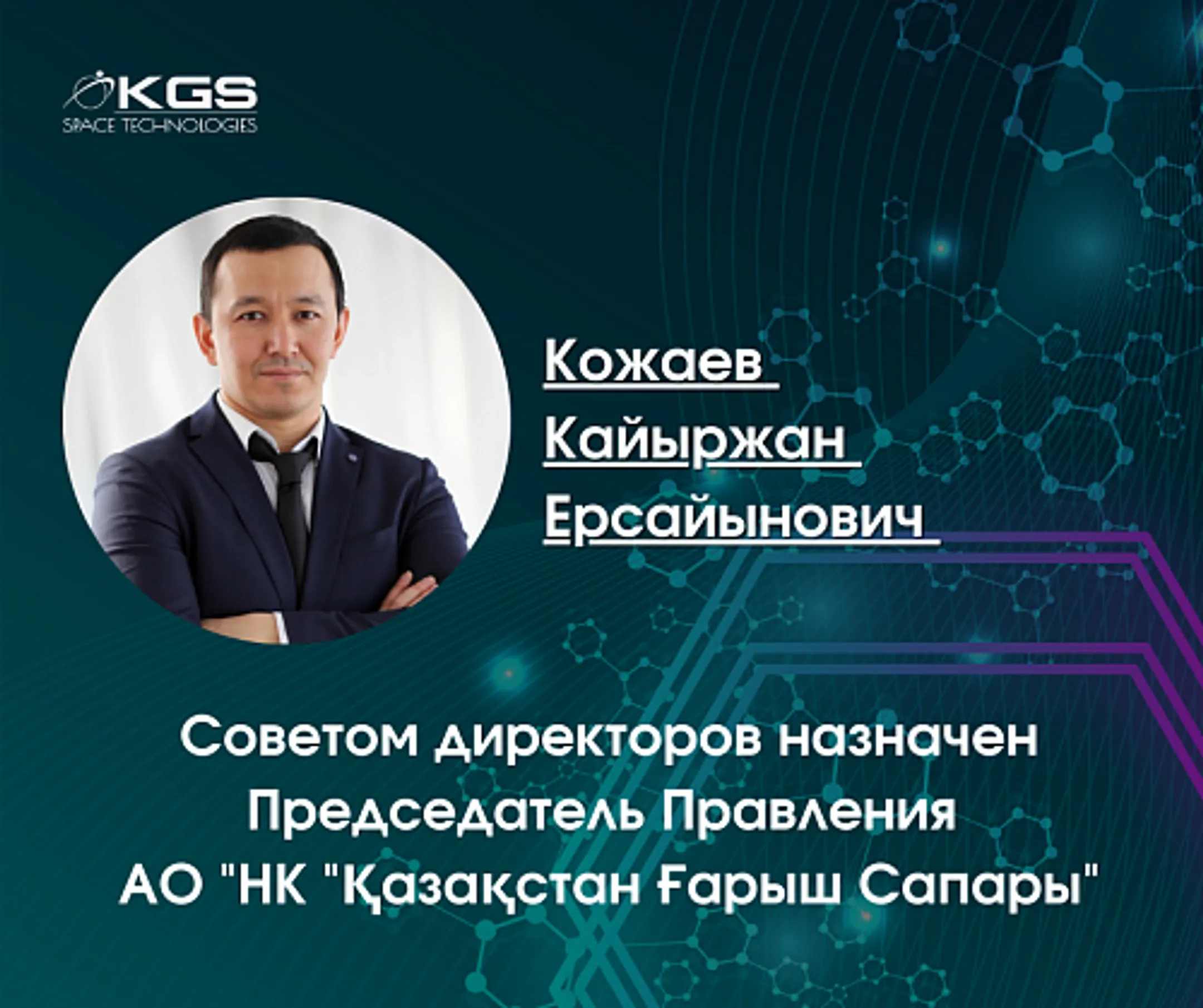 gharysh.kz