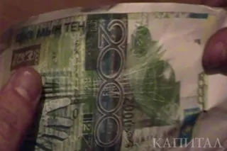 Капитал - В Алматы задержали троих подозреваемых в подделке купюр