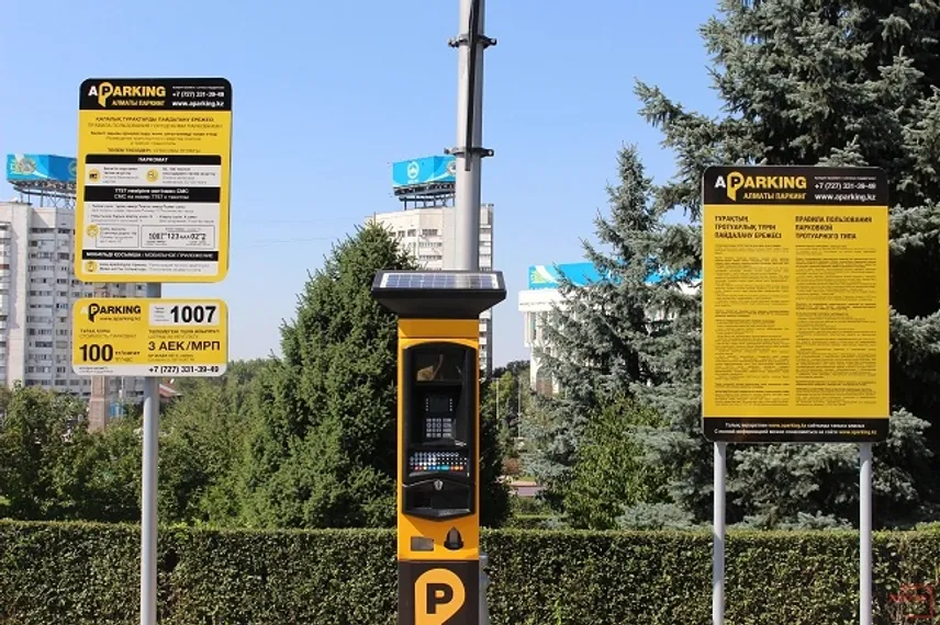 Капитал - Руководство «A-Parking» подозревают в хищении бюджетных средств