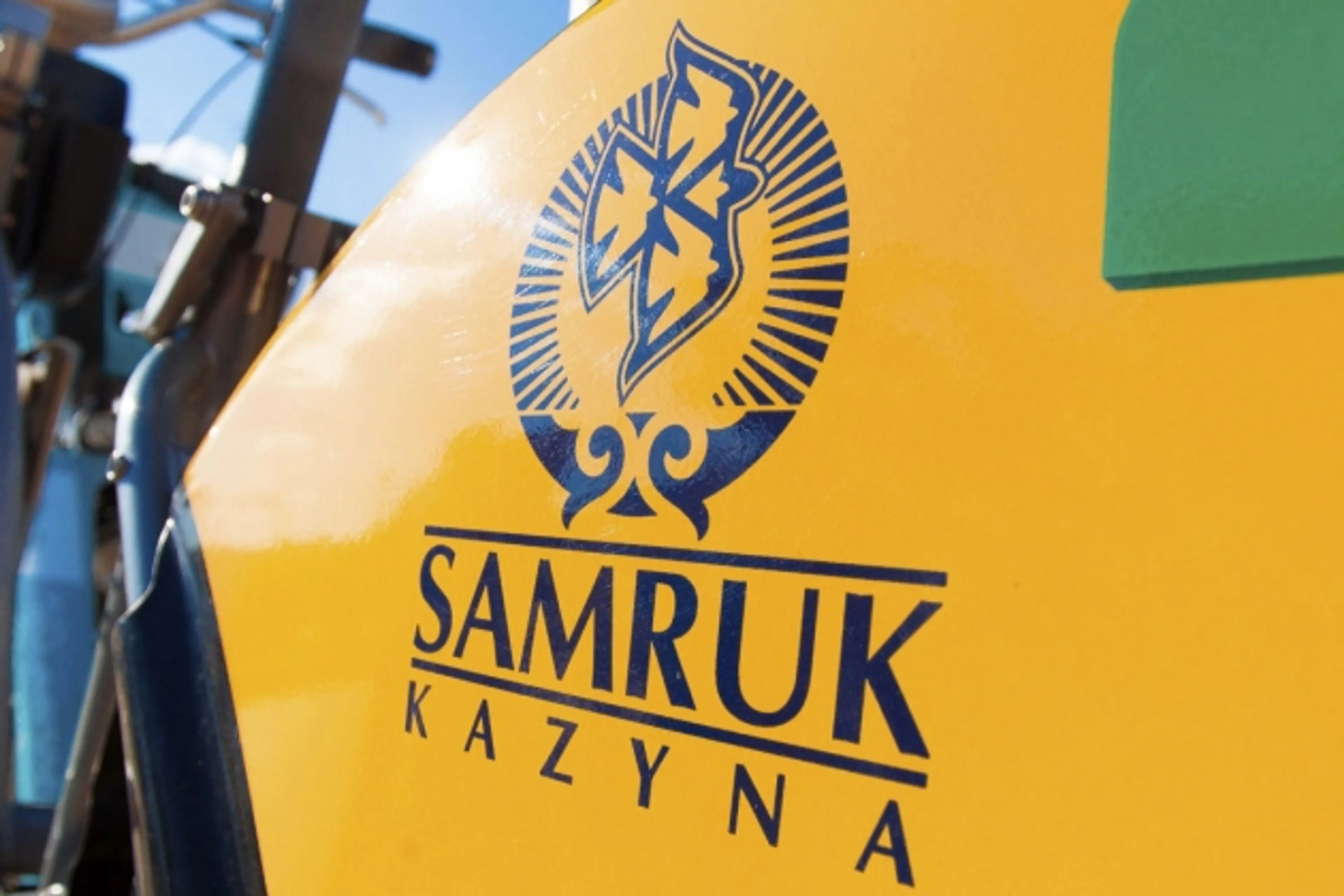 Капитал - Самрук-Казына выкупит 50,6 млн акций НК КазМунайГаз