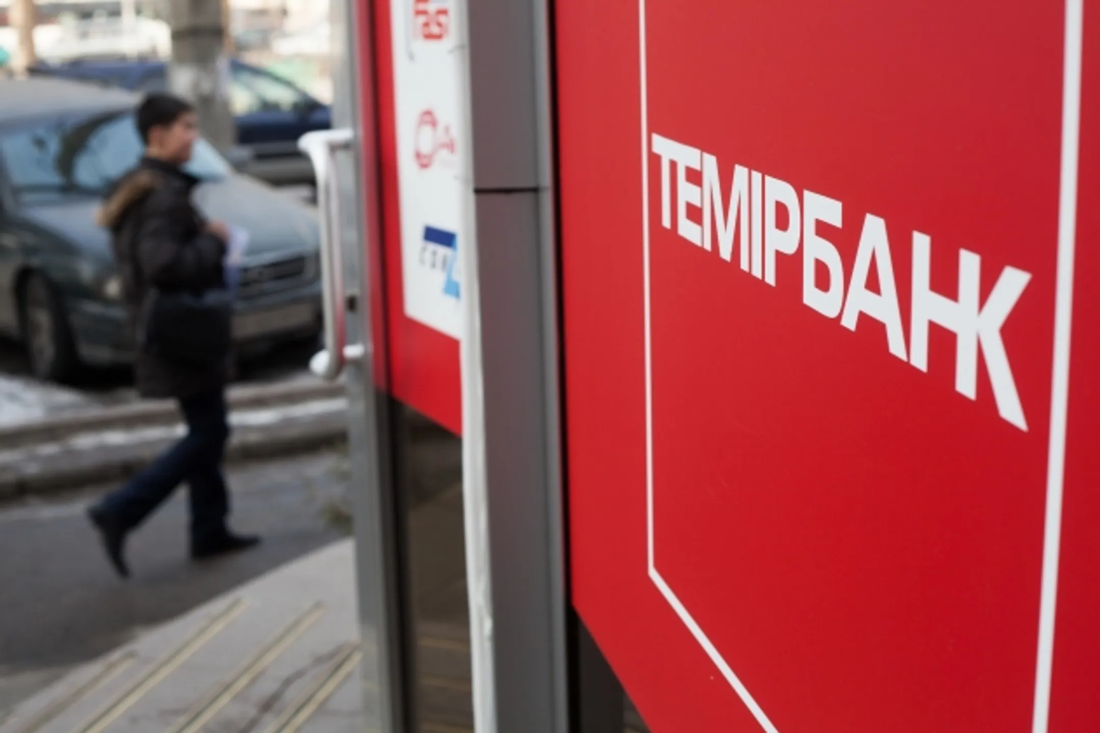 Краткосрочный рейтинг Темiрбанка понижен - Image Kapital.kz