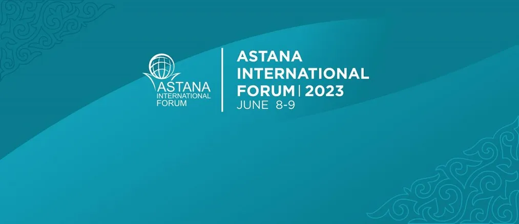Капитал - Международный форум Астана пройдет 8-9 июня в столице