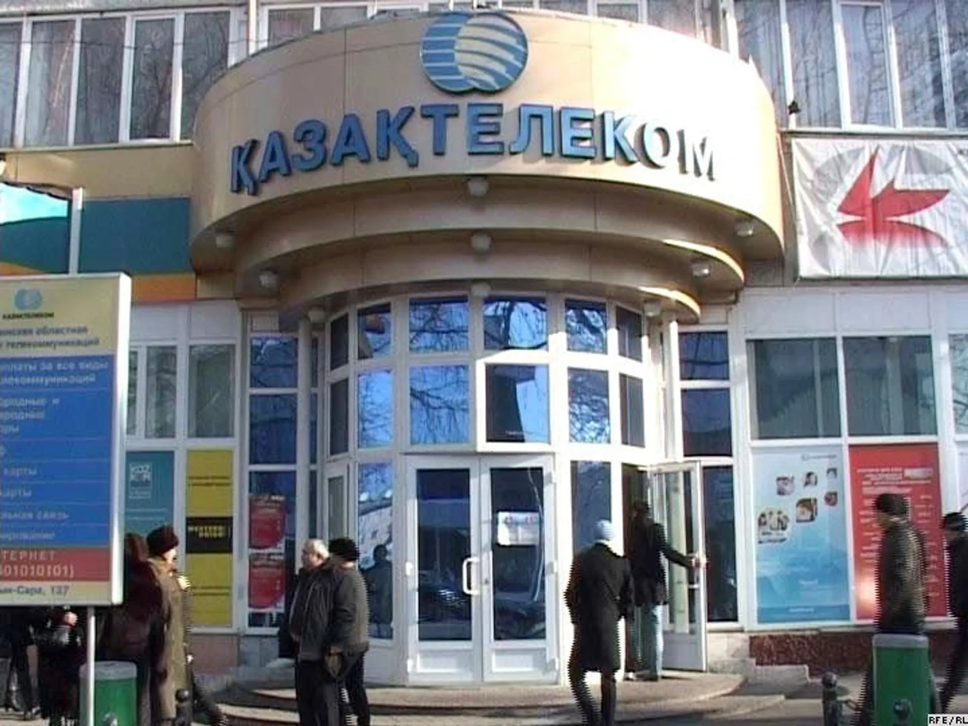 Капитал - Аренду программного обеспечения запустил Казахтелеком