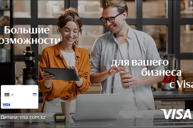Изображение Kapital.kz