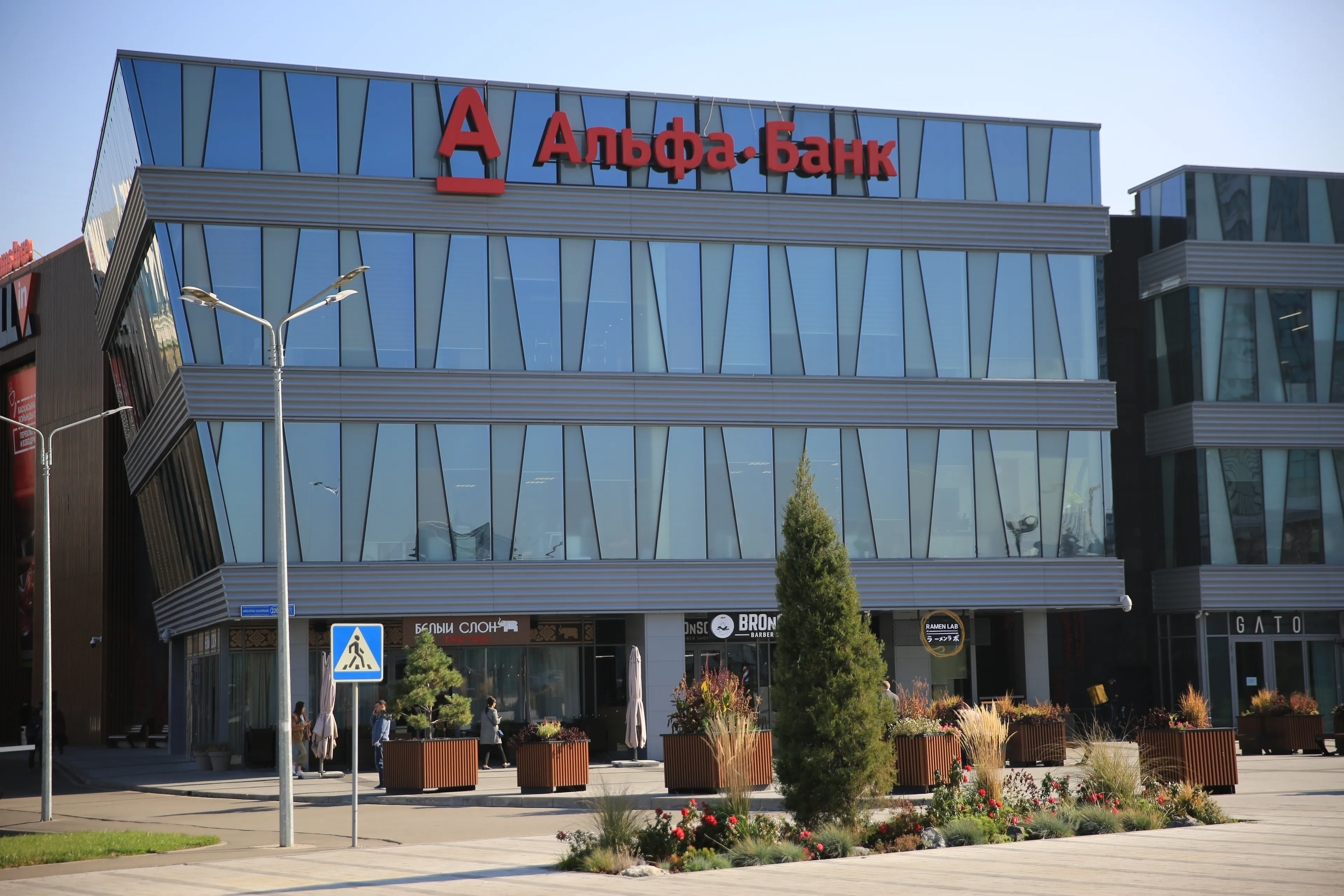 Капитал - Альфа-Банк Казахстан увеличил активы на 19% в I квартале 2020 года