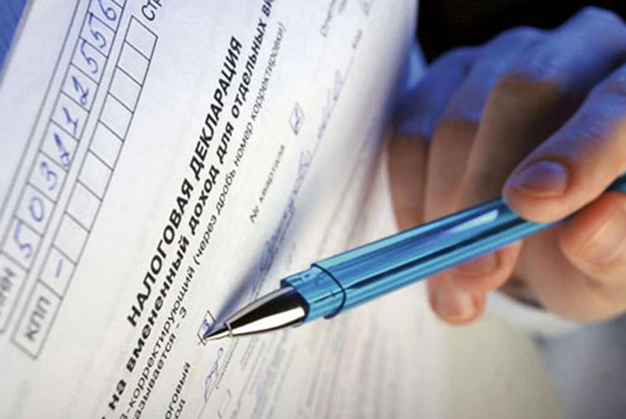 Экс-чиновников ВКО наказали за отсутствие декларации о доходах - Image Kapital.kz