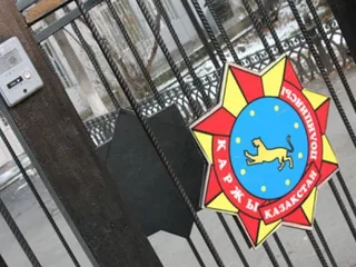 Капитал - Назначение в финполиции