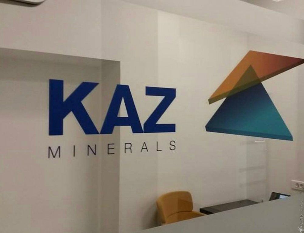 Сроки оферты на выкуп акций KAZ Minerals вновь продлили - Kapital.kz