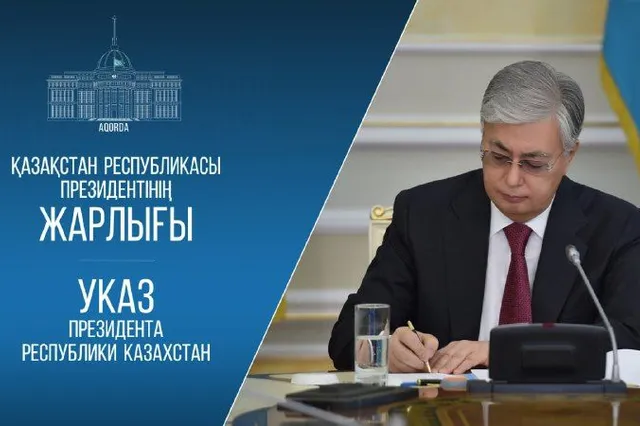 Изображение Kapital.kz