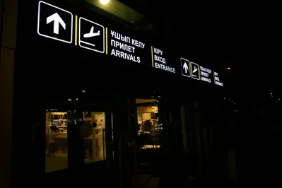 Фото: Руслан Пряников