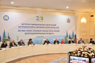 Капитал - Регионы Казахстана и России расширяют сотрудничество