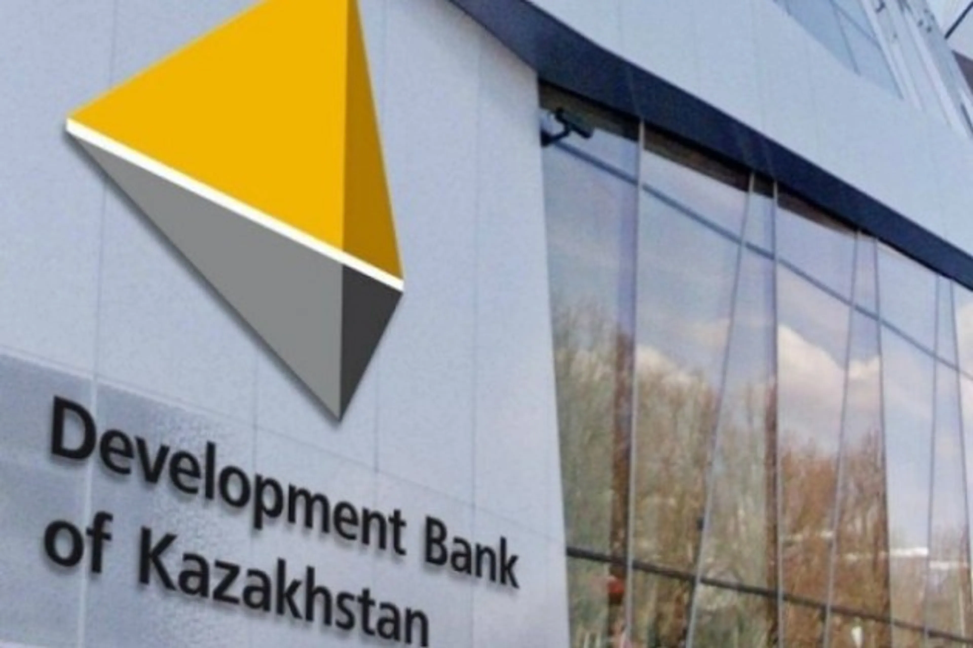 Капитал - Капитал Банка развития Казахстана увеличится