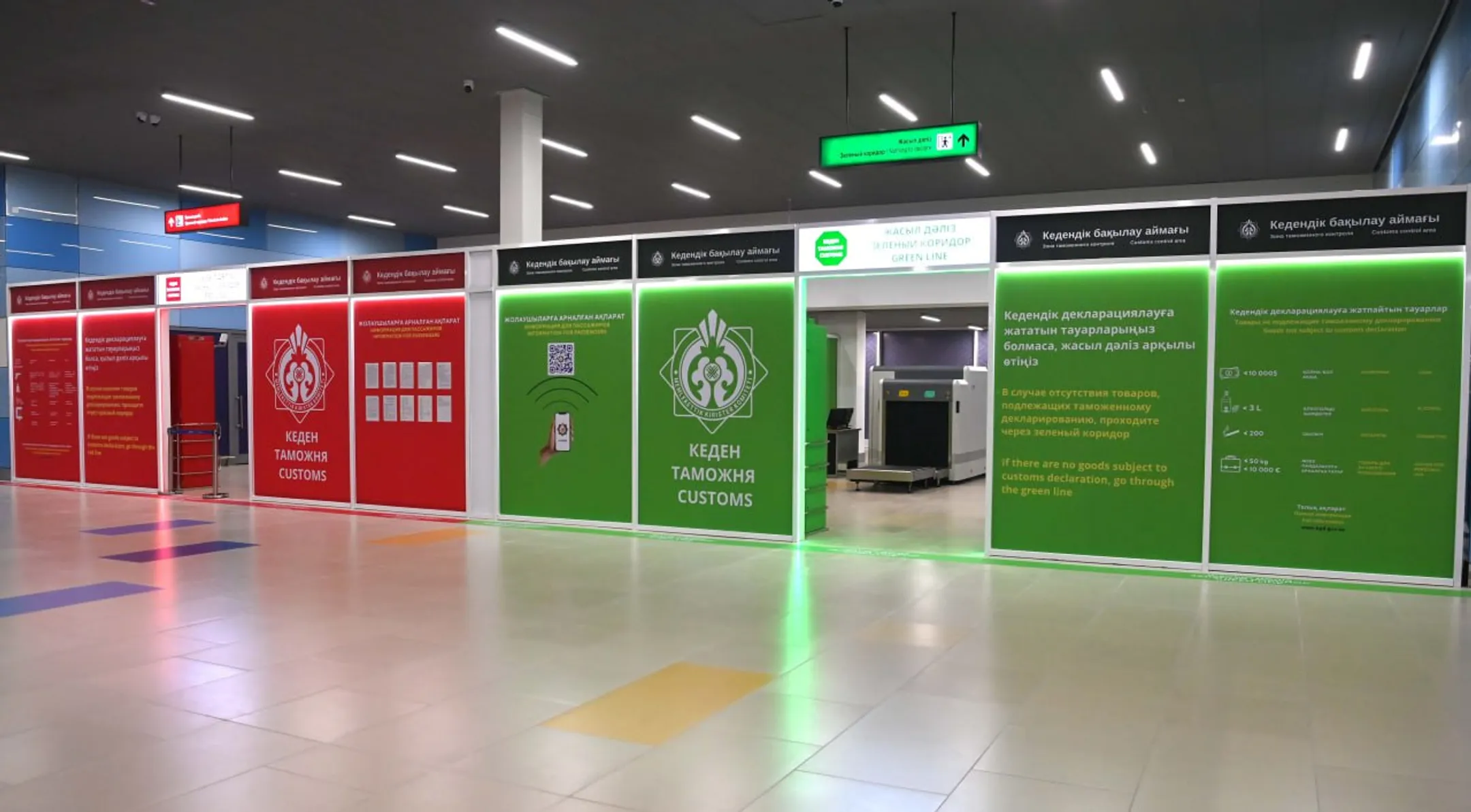 Новый международный терминал аэропорта Алматы начнет работу 1 июня - Image Kapital.kz