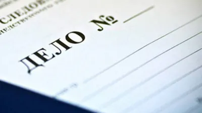 ДВД: По делу Ratel и Forbes аресты не проводились