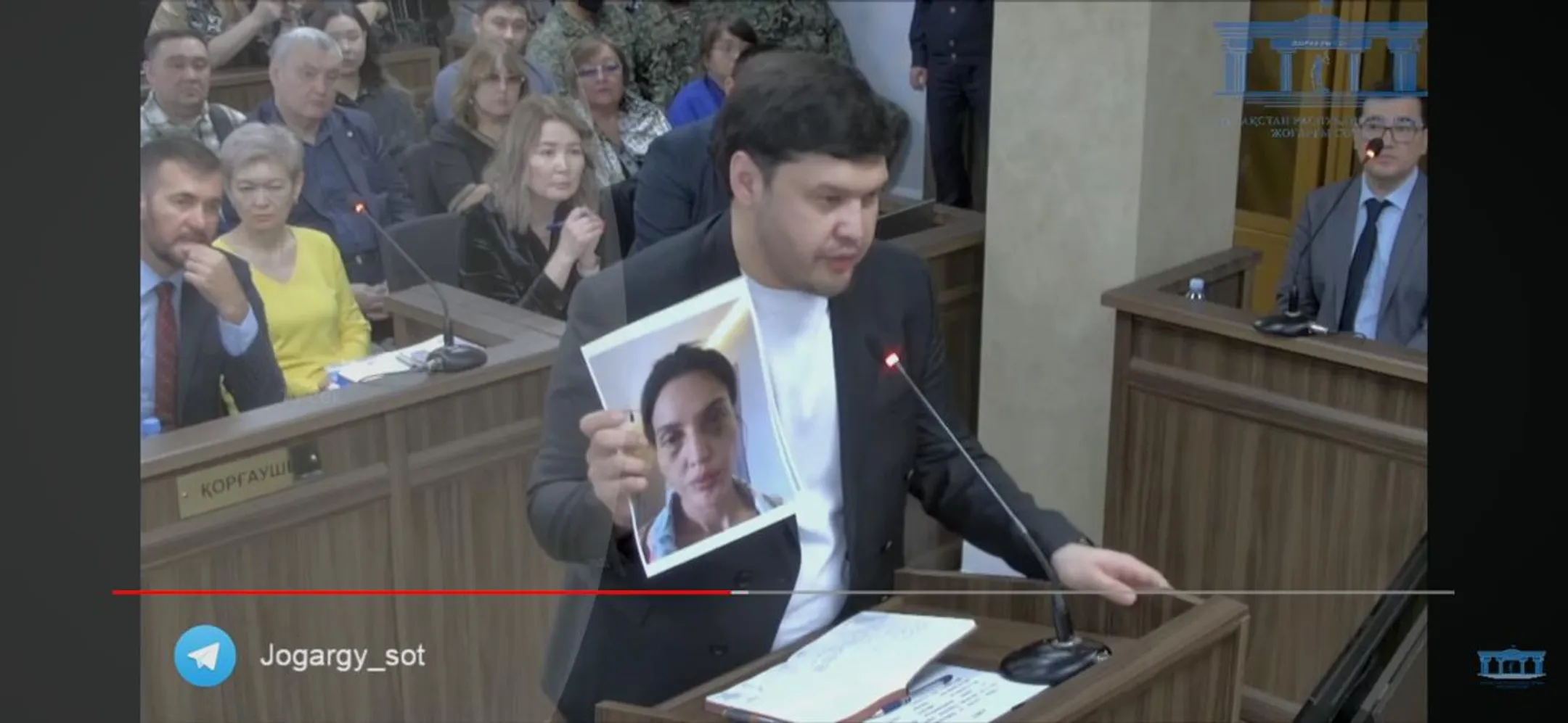 Скрин трансляции судебного заседания 